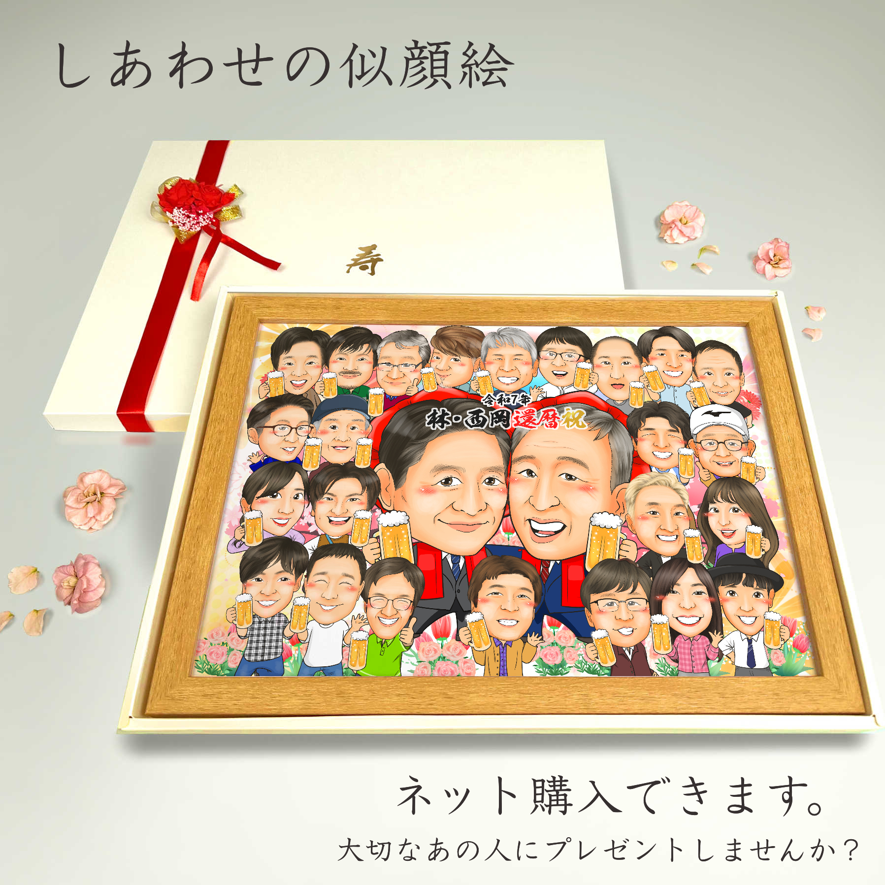 みぃ 似顔絵ギフト制作 mie 似顔絵ギフト制作 mii_001-a.jpg