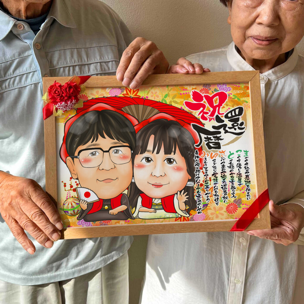 名前ポエム付き似顔絵 作品サンプル10