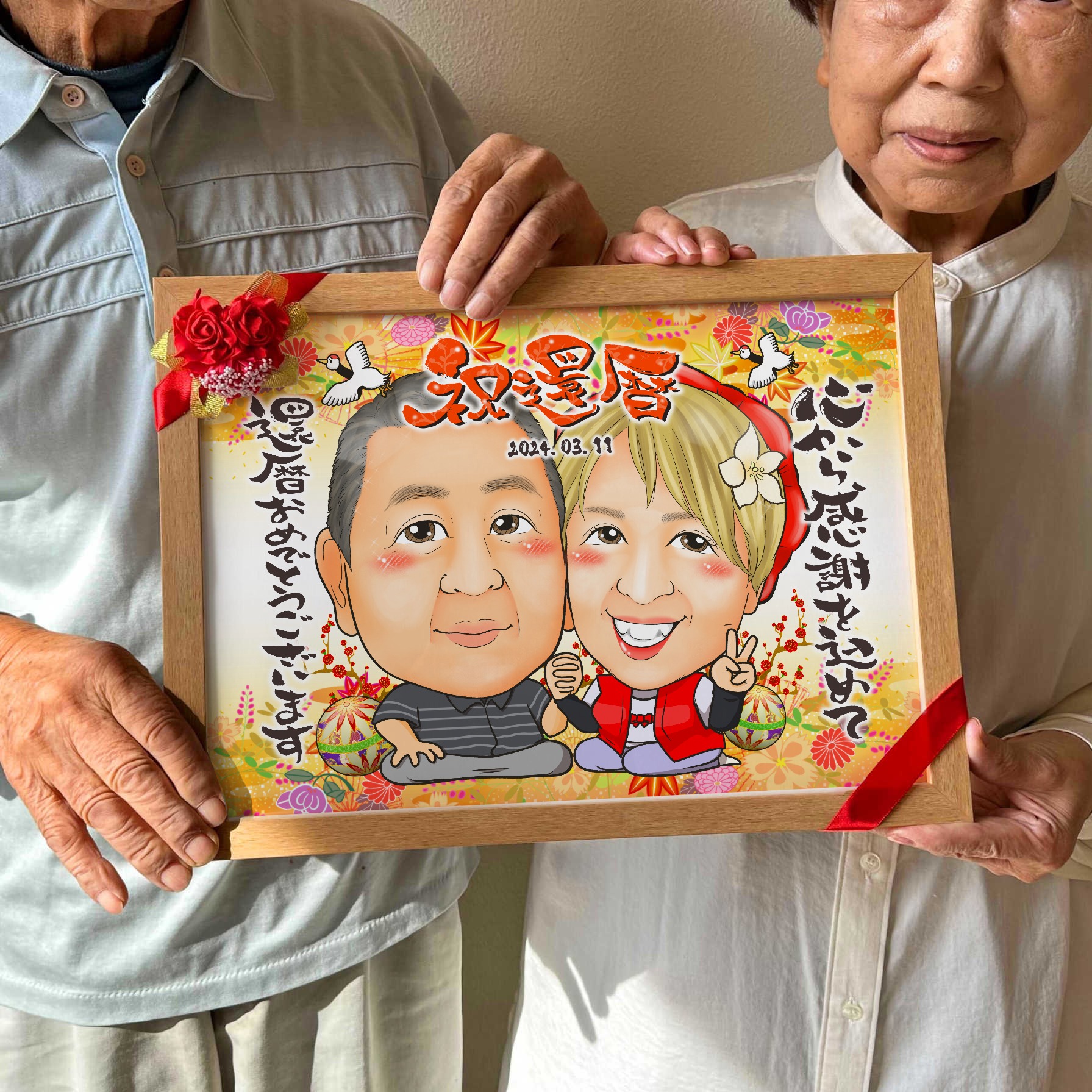 華やかな赤背景の還暦祝い似顔絵ギフト
