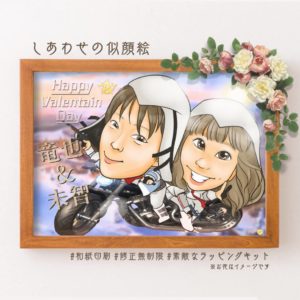 キャラ風似顔絵　ゲームキャラクター風