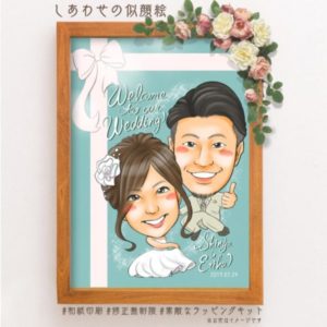 似顔絵ウェルカムボード　グリーン