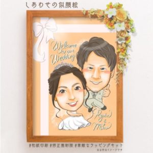 似顔絵ウェルカムボード　