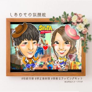 キャラクター風似顔絵