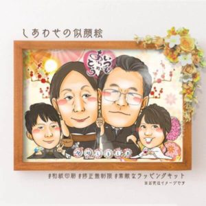 結婚式　いつもありがとう　4名様の似顔絵