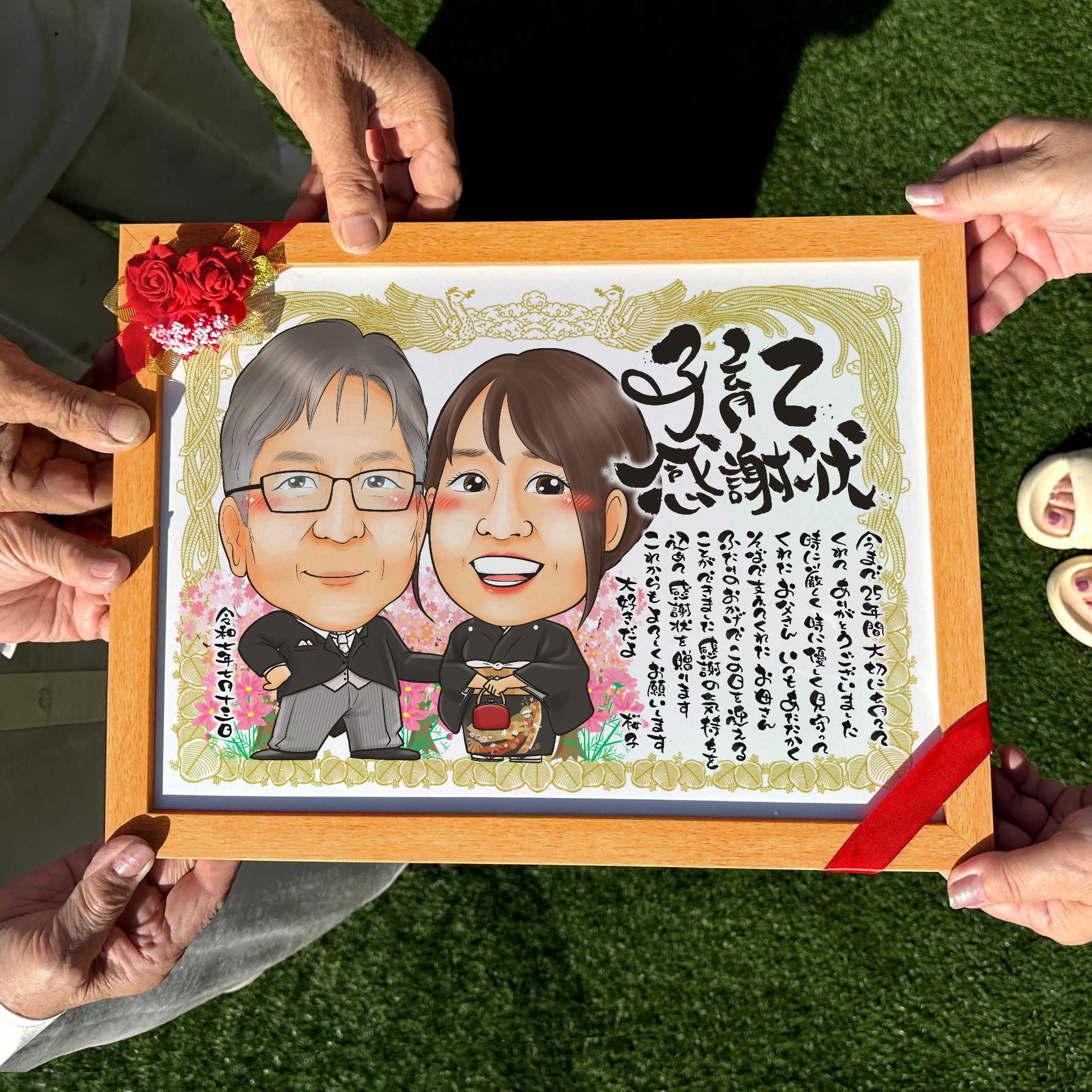 感謝のメッセージ入り 子育て感謝状似顔絵 2名用 サンクスボード