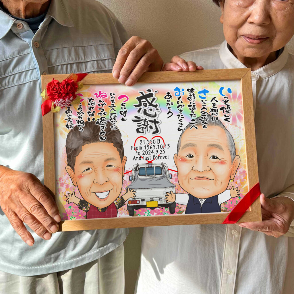 可愛い似顔絵プレゼント作品ギャラリー★車と一緒に! 作品サンプル1