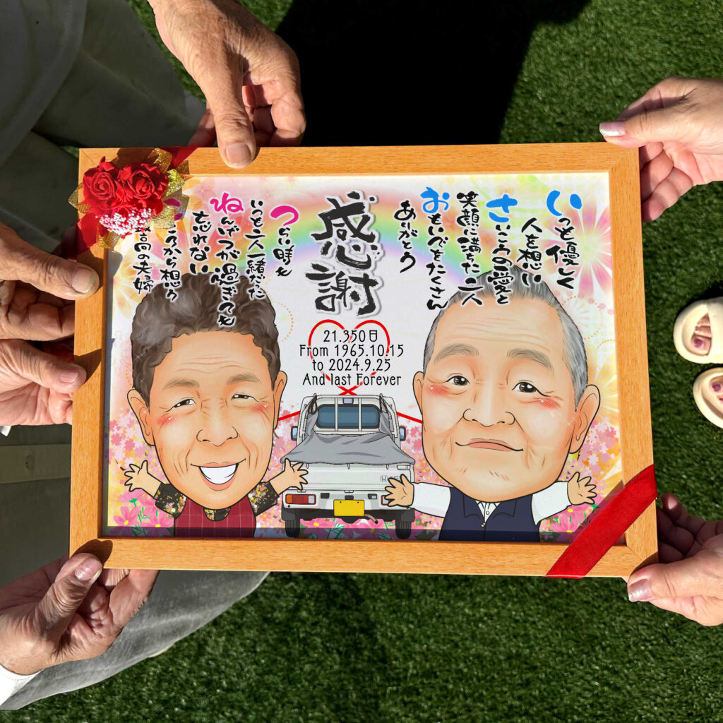 可愛い似顔絵プレゼント作品ギャラリー★車と一緒に!【結婚記念日に人気】 作品サンプル13