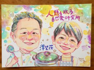 開店祝い似顔絵