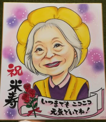 米寿のお祝いに描かれたおばあさまの似顔絵