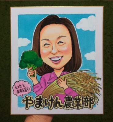 青空の下でブロッコリーとお米を持つ女性の似顔絵