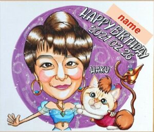 バースデー記念日に