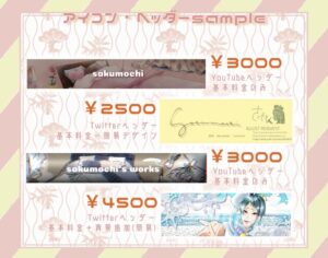 アイコンサンプル