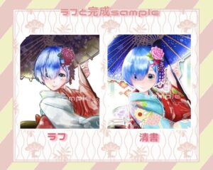 イラストサンプル