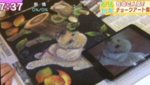 元になる画像と作品サンプル