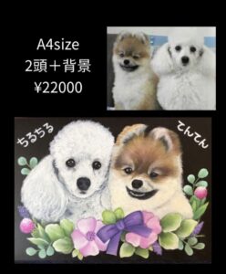 A4size2頭+背景（ワンちゃん）