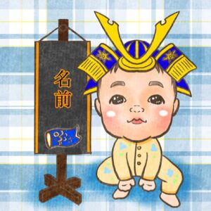 初節句　似顔絵