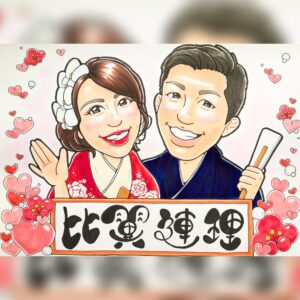 結婚式　似顔絵
