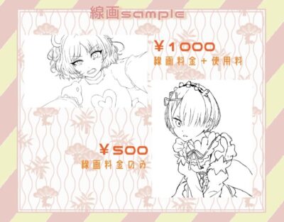 サンプル