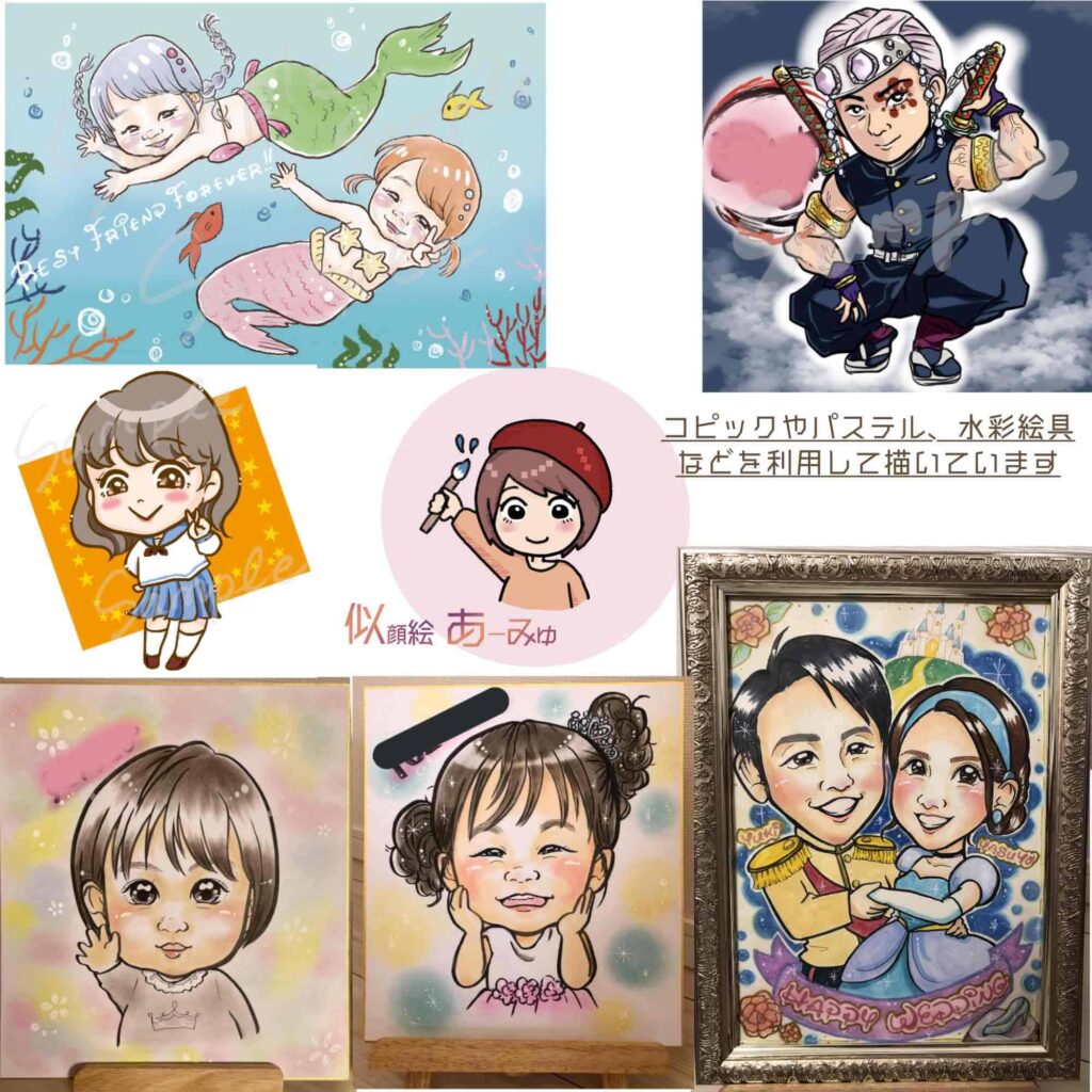 アナログもデジタルもお任せ！イラストレーターとしてもご活躍の似顔絵  