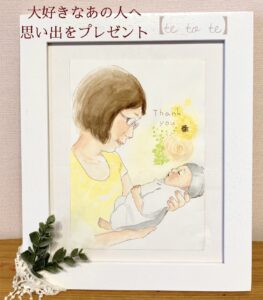 赤ちゃんを抱っこする女性