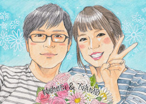 カップル　似顔絵