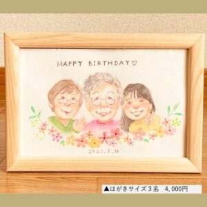 ハガキサイズの似顔絵