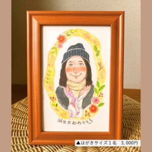 大人の女性の似顔絵