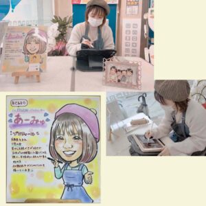 あーみゅさんプロフィール