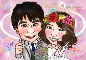結婚記念日の似顔絵