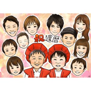 還暦祝の似顔絵