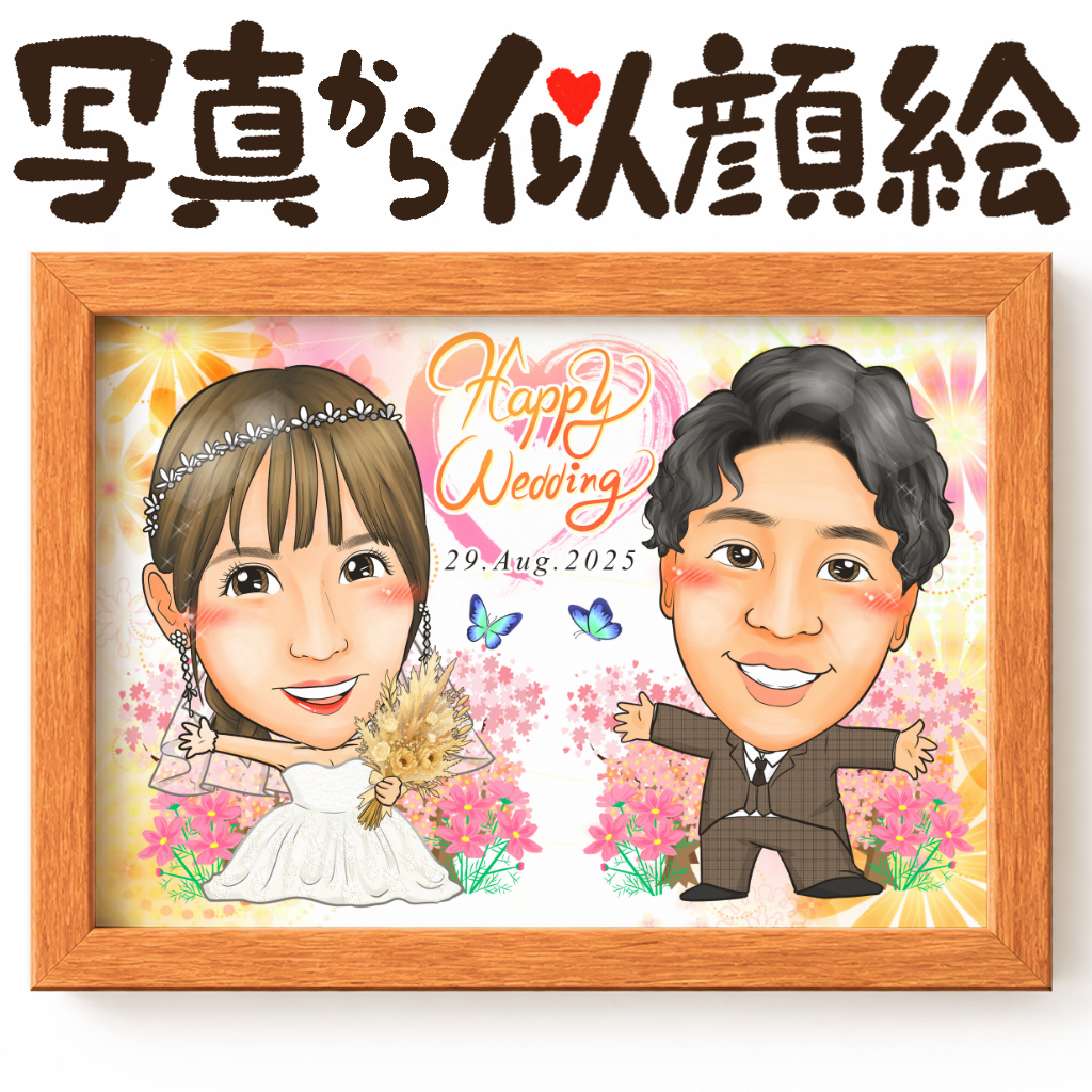 似顔絵結婚式の受付に飾る似顔絵ウェルカムボード