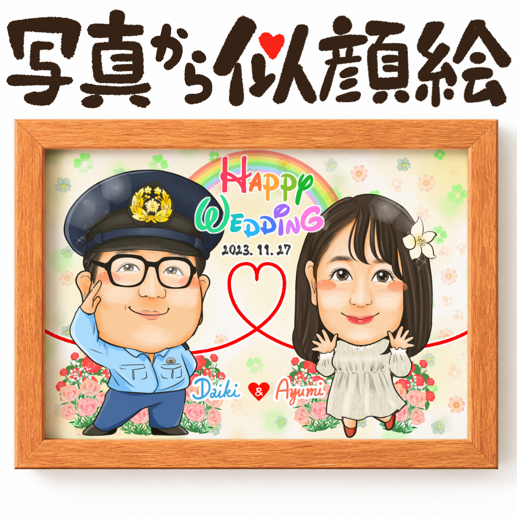 華やかな背景デザインの似顔絵ウェルカムボード