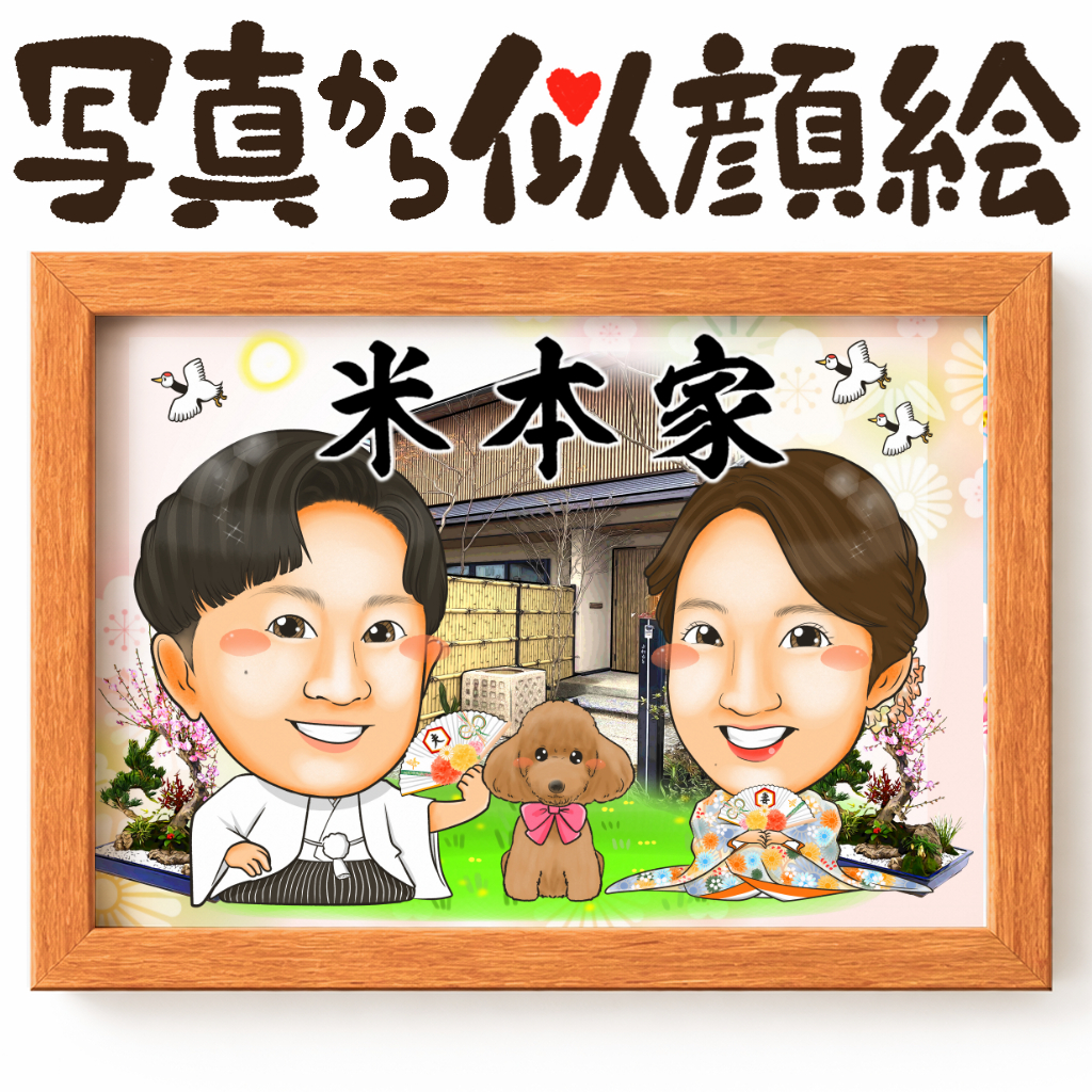 上品で華やかな結婚式用似顔絵ウェルカムボード