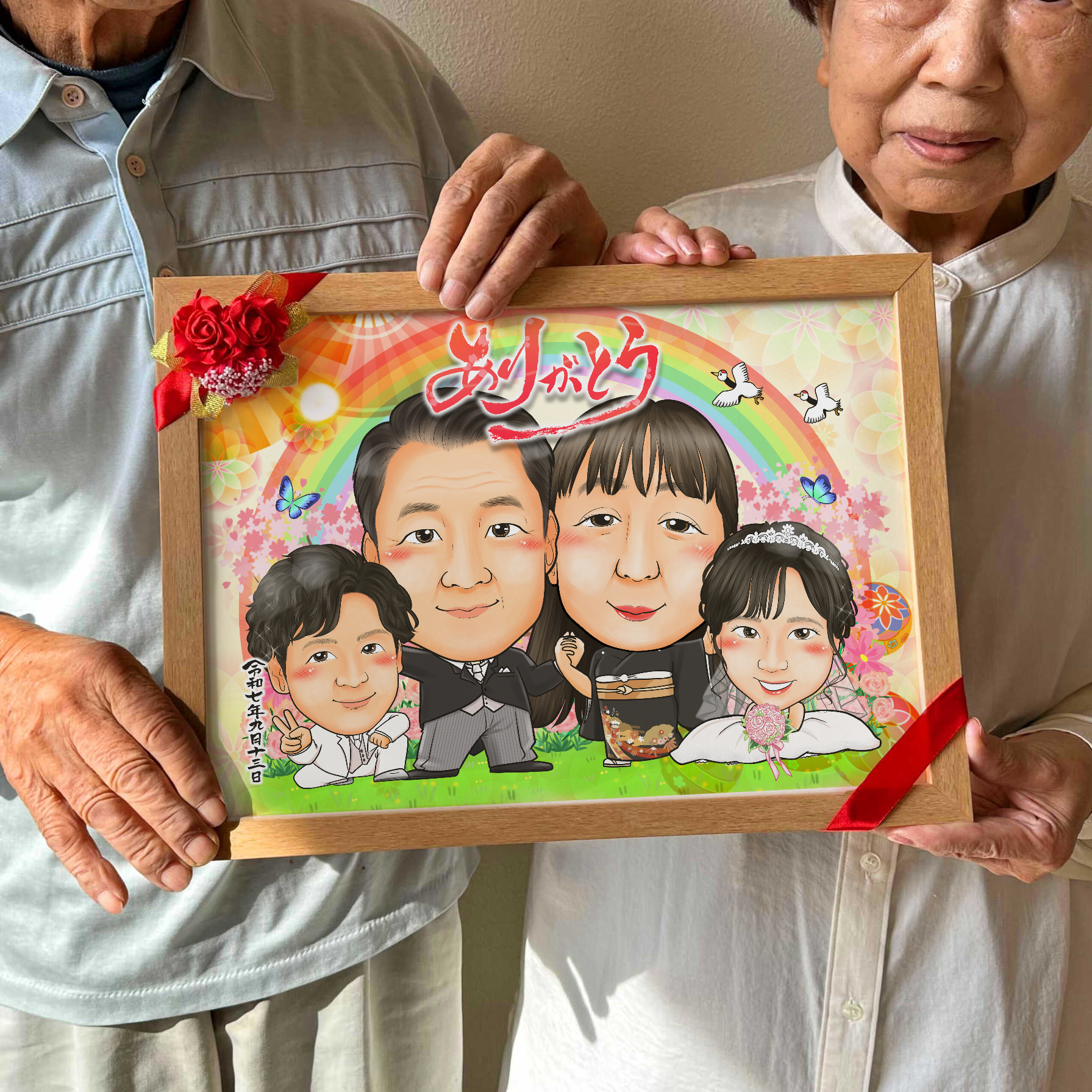 ご両親と新郎新婦を描いた4人似顔絵プレゼント