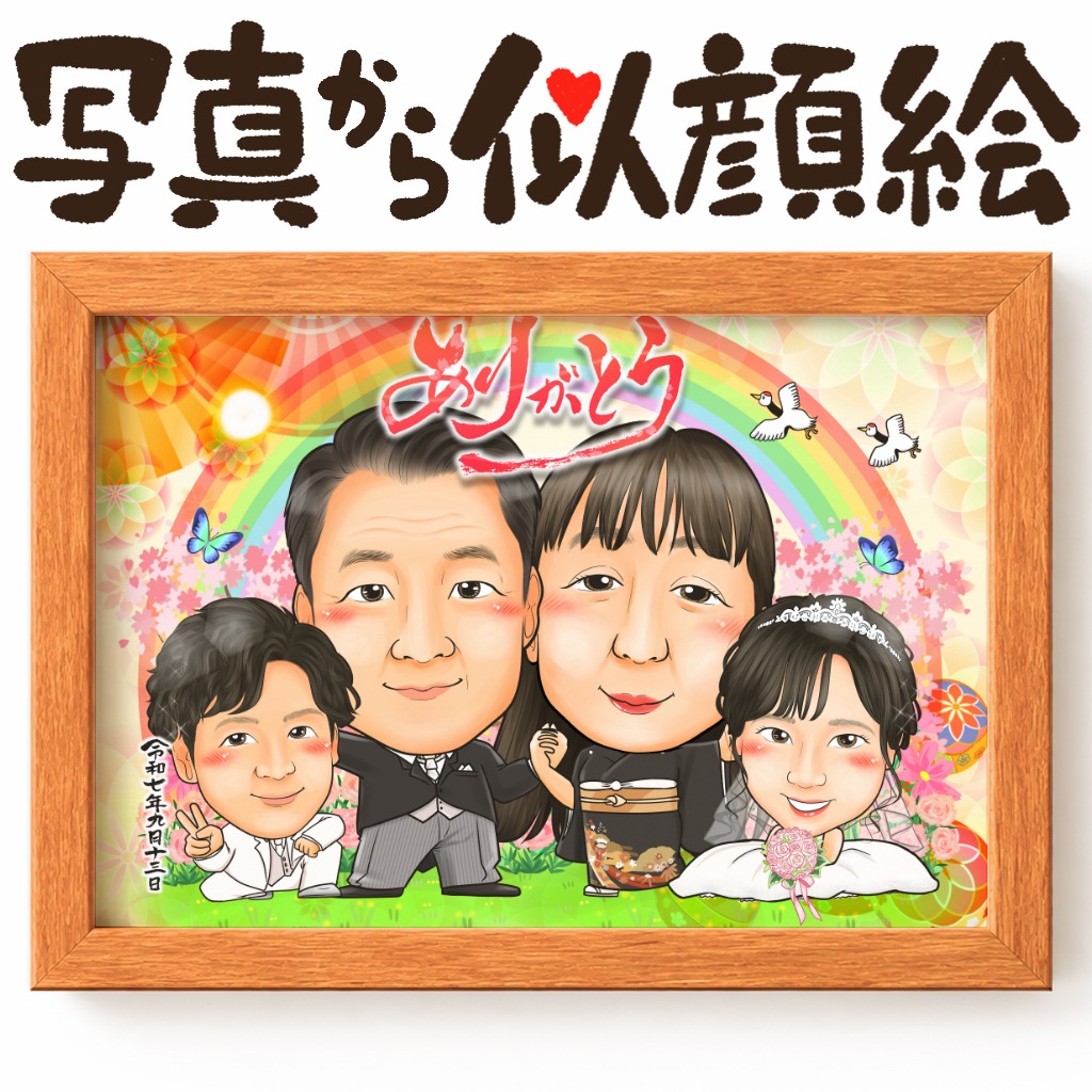 ペットも一緒に描かれた家族似顔絵