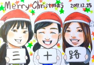 友人３人の似顔絵