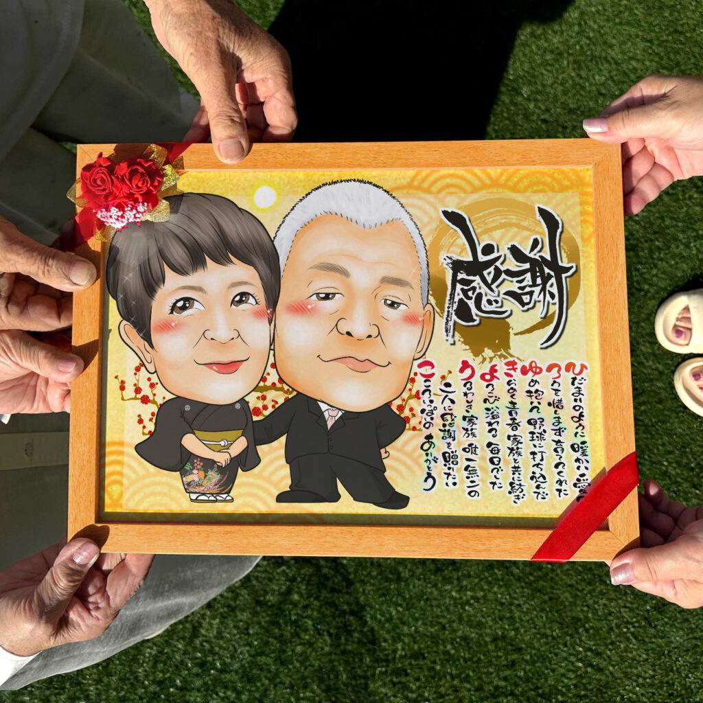 可愛い似顔絵プレゼント作品ギャラリー★名前ポエム!【結婚祝いに人気】 作品サンプル8