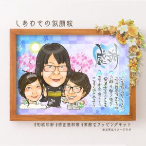 ありがとう似顔絵④