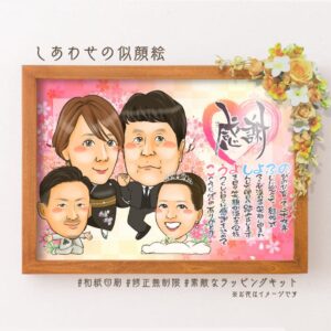 ありがとう似顔絵⑦