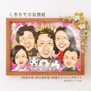 両親贈呈品―家族も一緒に⑤