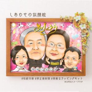 両親贈呈品―新郎新婦⑦