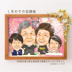 両親贈呈品―新郎新婦⑤