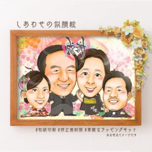 両親贈呈品―新郎新婦④