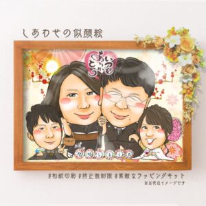 両親贈呈品―新郎新婦 ②