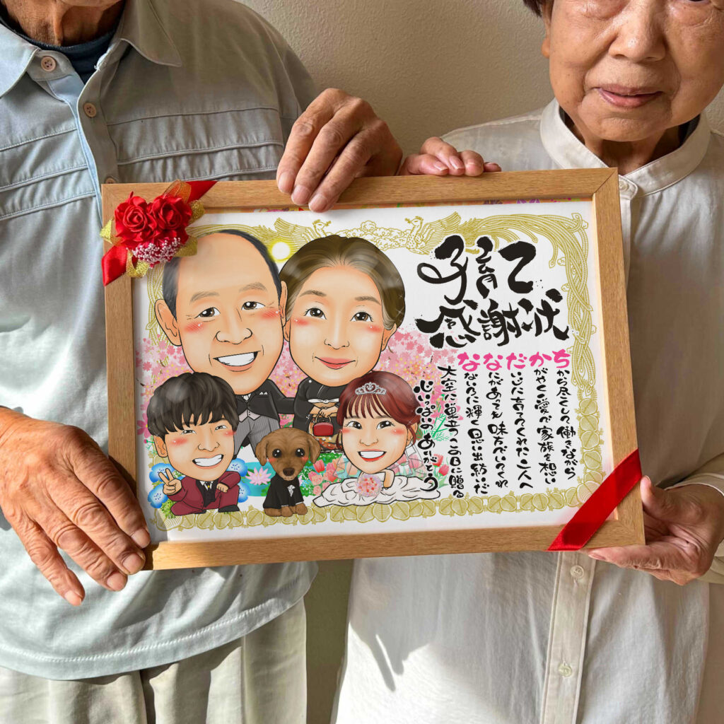可愛い似顔絵プレゼント作品ギャラリー★結婚祝いに人気!【友達の結婚祝い】 作品サンプル14