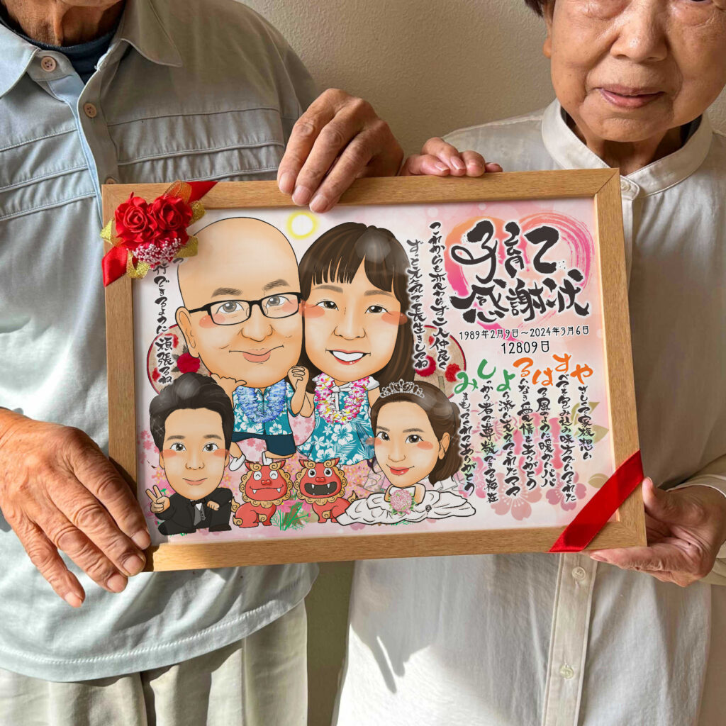 可愛い似顔絵プレゼント作品ギャラリー★名前ポエム!【結婚祝いに人気】 作品サンプル13