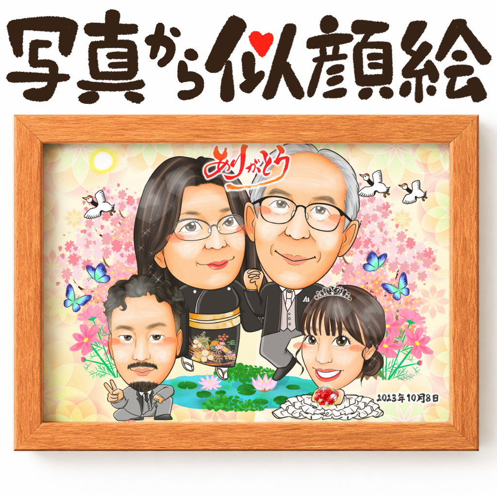 結婚式の両親贈呈品として人気のありがとう似顔絵