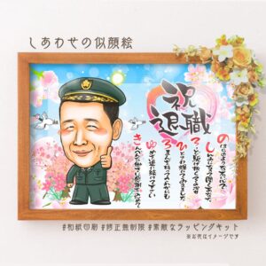 退職祝いの似顔絵