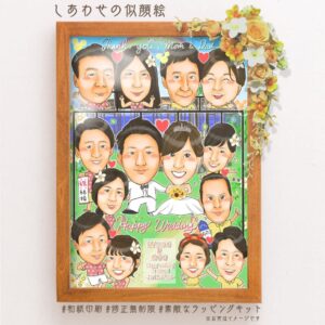 ウエディング用似顔絵家系図ウエルカムボード、Thank you,mom＆Dadの文字入り