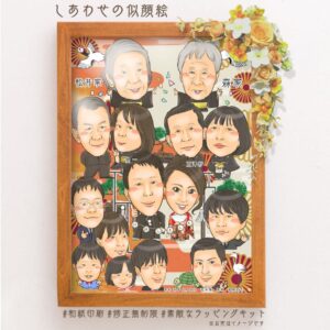 ウエディング用似顔絵家系図（みんな和装姿で）